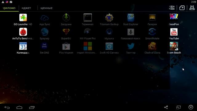 BlueStacks  обзор эмулятора на Android