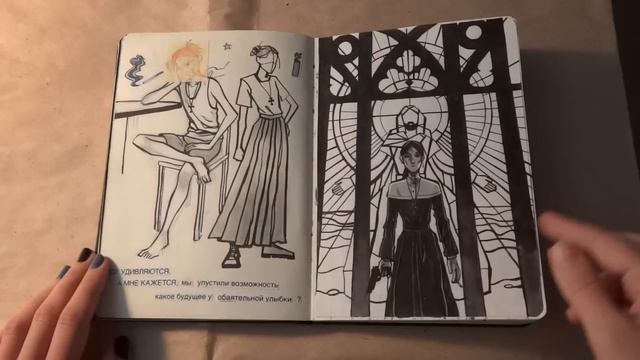 и снова обзор СкЕтЧбУкА смотреть онлайн