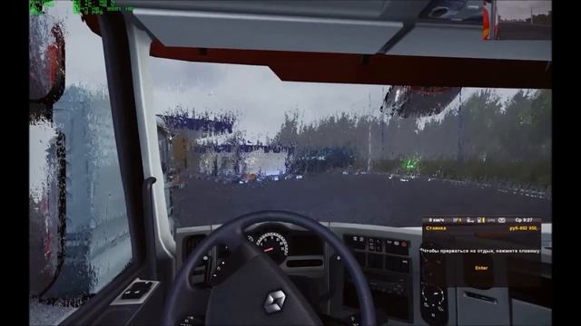 Суровая Россия Байкал r4 Ч1 (Рейс Хабаровск-Горный) смотреть онлайн