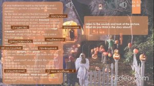 урок английского языка, 6 класс, тема "Spotlight 6 Module 7b, Feelings", учитель Колтунова А.А.