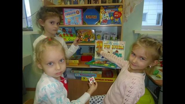 Предметно развивающая среда группы Эрудиты