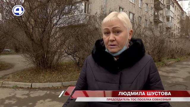 Благоустройство поселка Совхозный смотреть онлайн