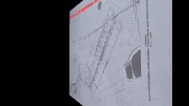 Земельные участки многодетным семьям смотреть онлайн