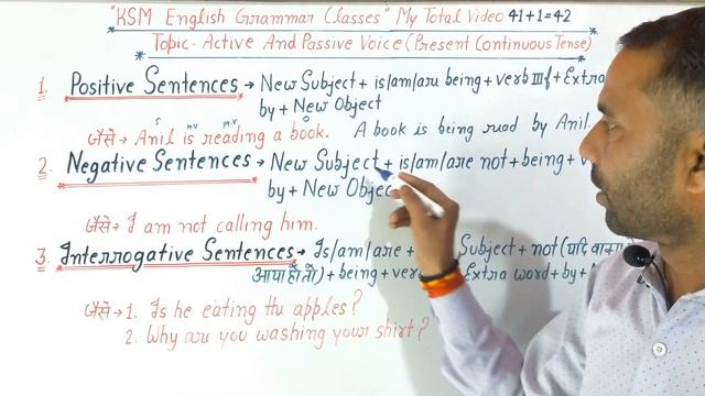 Active and Passive voice ( Present Continuous Tense Part-3 ) || KSM English Grammar classes #gramma смотреть онлайн