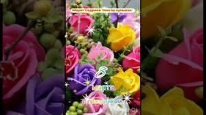 Татарча поздравление с 8 Марта. Татарская песня.