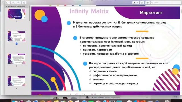 Infinity Matrixhttps://infinity-matrix.com/reg/tanya65 смотреть онлайн