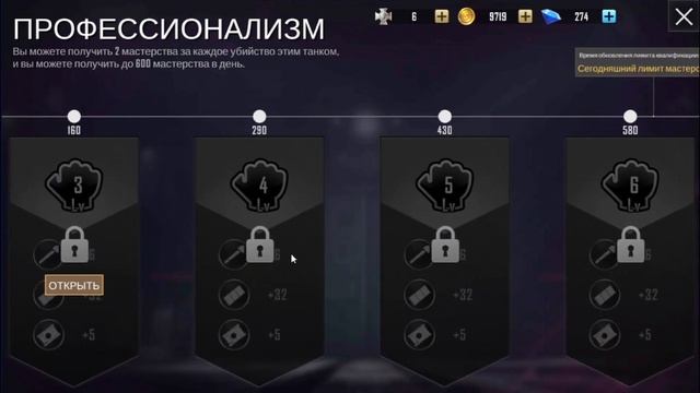 Tank Firing. Дно пробито, обзор обновления. смотреть онлайн