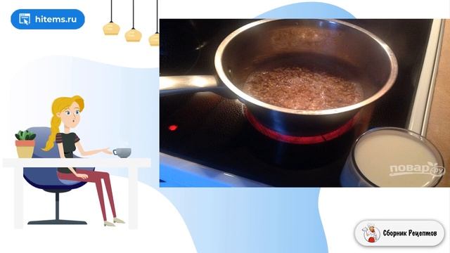 Сборник рецептов