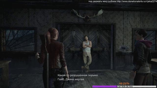 Resident Evil 2 ужастики смотреть онлайн