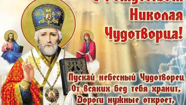 Друзья мои ,родные и близкие,ХРАНИ ВАС БОГ. смотреть онлайн