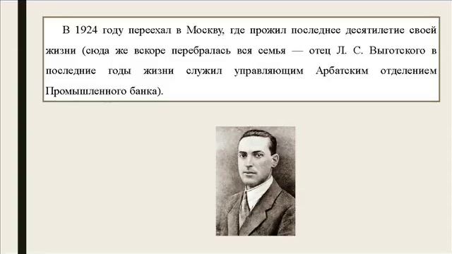 улица Выготского СШ 36 смотреть онлайн