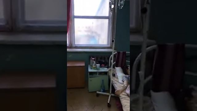 Нечеловеческие Условия в больнице г.Астрахань. Ужас. смотреть онлайн