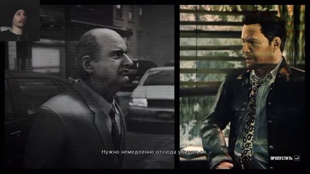 Кто угодно может угостить меня выпивкой | Max Payne 3 | Часть четвертая смотреть онлайн