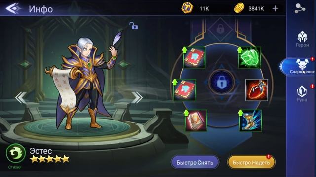 Mobile Legends: Adventure - ПРОКАЧКА ЗА 1 СУТКИ оО? смотреть онлайн