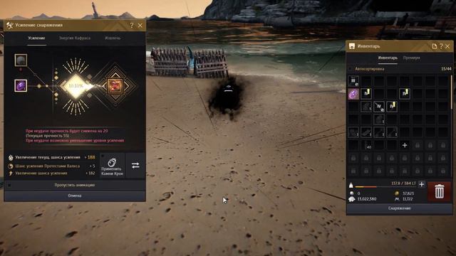Black Desert Заточка древня на 20 смотреть онлайн