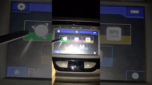 Прошивка MenavrusLada 6.0.3.2 на Lada X-ray