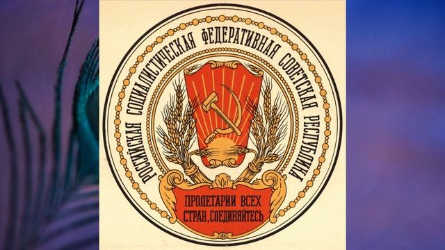 "Революции в России", Окружающий мир 4 класс ч.2, с.92-95, Планета знаний смотреть онлайн