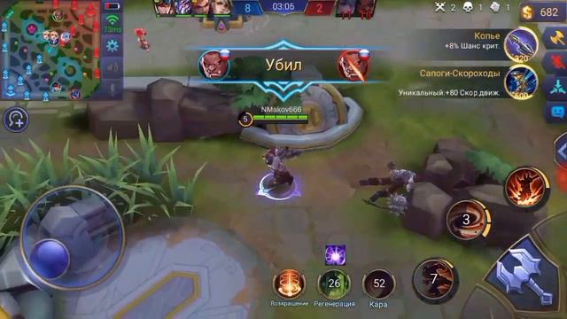БАЛЬМОНД .БЕШЕНЫЙ ГАЙД. MOBILE LEGENDS. смотреть онлайн