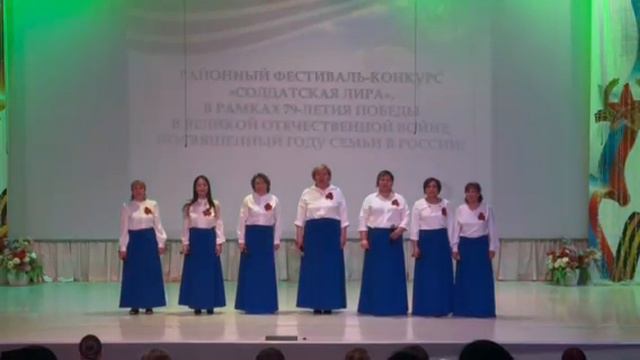 ансамбль смотреть онлайн