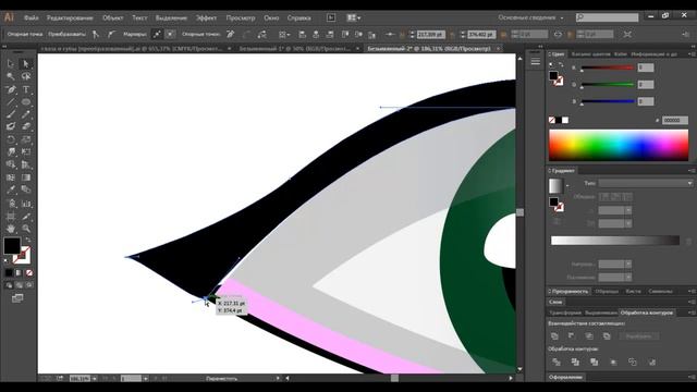 Как нарисовать глаз в Adobe illustrator \ Уроки по Adobe illustrator \ Julia Rose смотреть онлайн