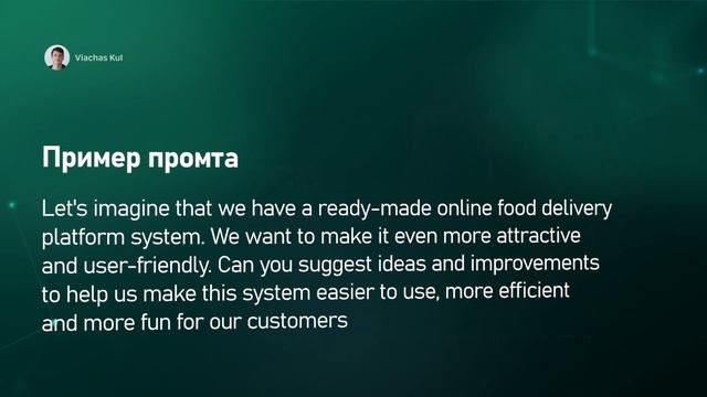 Chat GPT, Нейросети и сервисы AI для UX/UI дизайнера смотреть онлайн