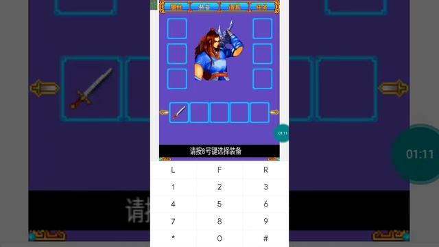 【JAVA GAMES】 三国 - J2me Loader смотреть онлайн