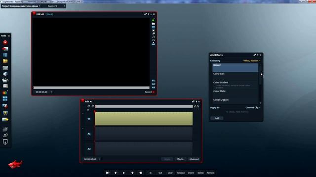 Lightworks-11: Создание цветного фона