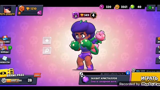 роликов не будет 3 дня смотреть онлайн