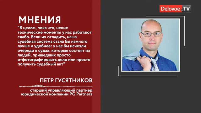 Верховный суд даст новые рекомендации по применению антикоронавирусных законов смотреть онлайн