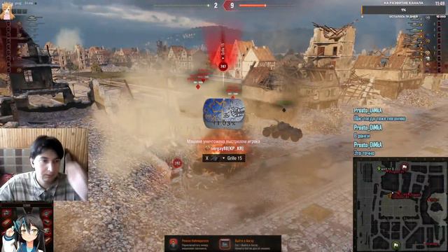 Ранговые Бои 10x10 (World of tanks) #worldoftanks #Anime #WOT смотреть онлайн