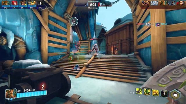Первый взгляд и обзор на игру Paladins в 2023 году