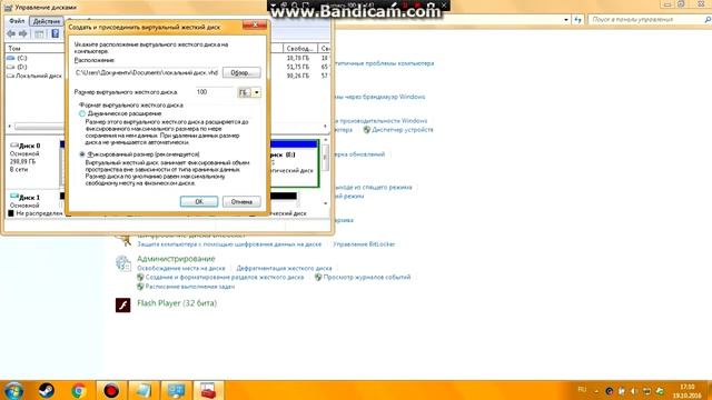 Как создать локальный диск / How to create a local disk смотреть онлайн
