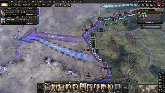 Россия, Царь и Вера в HoI4: The Great War Redux смотреть онлайн