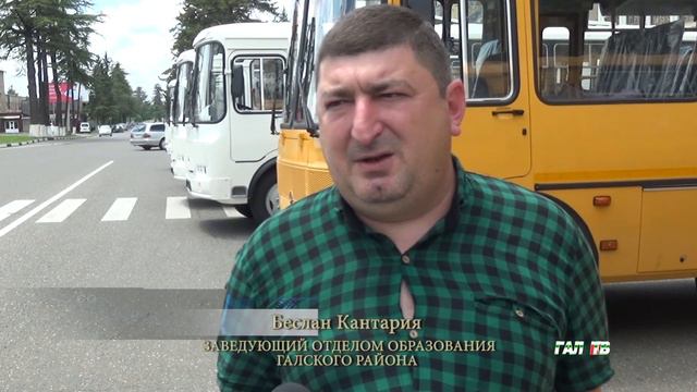 СОБЫТИЯ НЕДЕЛИ 14 07 2019 смотреть онлайн