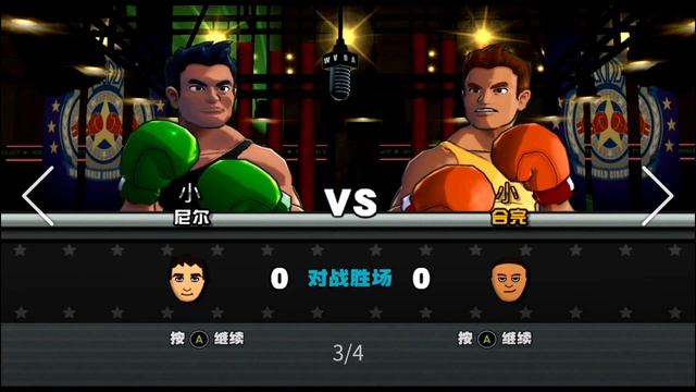 Nvidia Shield Nintendo iQiyi online store game trailers смотреть онлайн