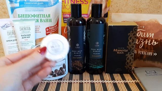 Подарки на День рождения-2022 смотреть онлайн