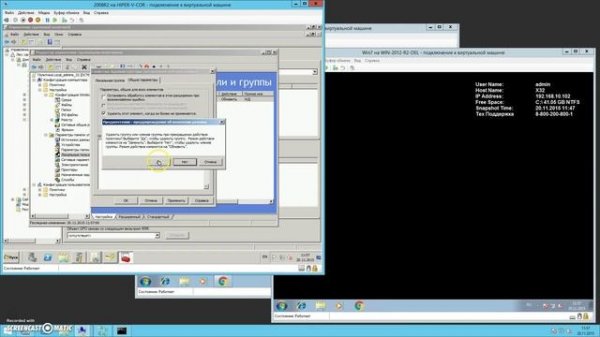 Настройка AD GP: Как создать в пользователя с правами администрирования на группе рабочих станций