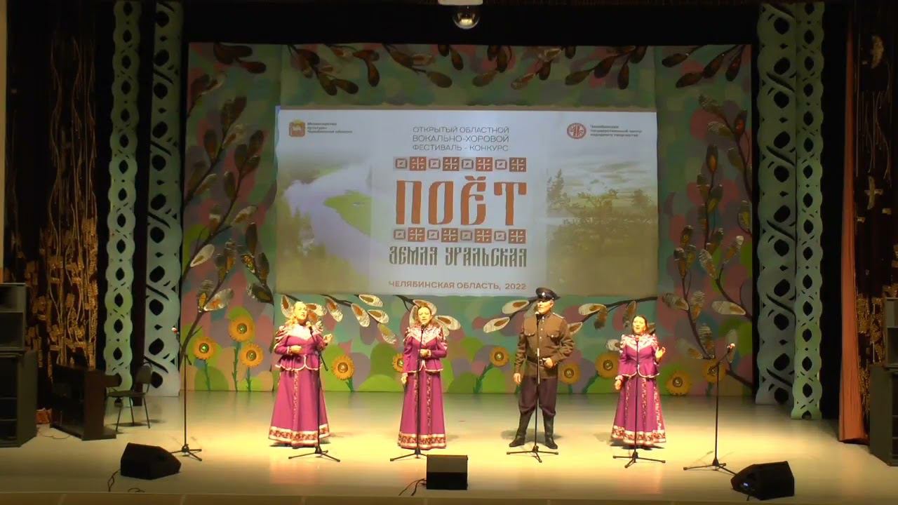 "Родина" сл. и муз. С. Трофимова смотреть онлайн