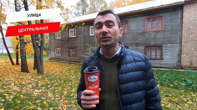 Центральная улица смотреть онлайн