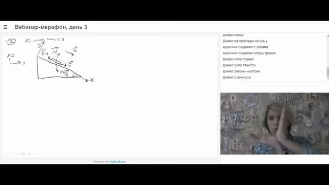 Как работать с векторными физическими величинами? | ФИЗИКА ЕГЭ ОГЭ смотреть онлайн