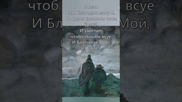 Явление готовности - Николай Иващенко (читает автор) смотреть онлайн