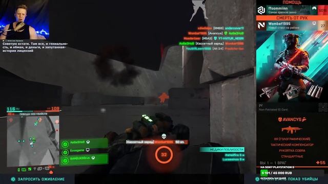 Battlefield 2042 | Межплатформенный беспредел с Любезным. смотреть онлайн