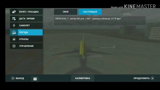 Real Flight Simulator PRO на русском смотреть онлайн