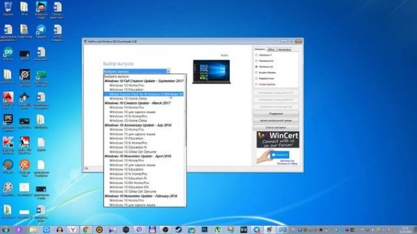 как скачать чистый образ windows 7 8 10 с сайта microsoft /download windows/Windows ISO Downloader