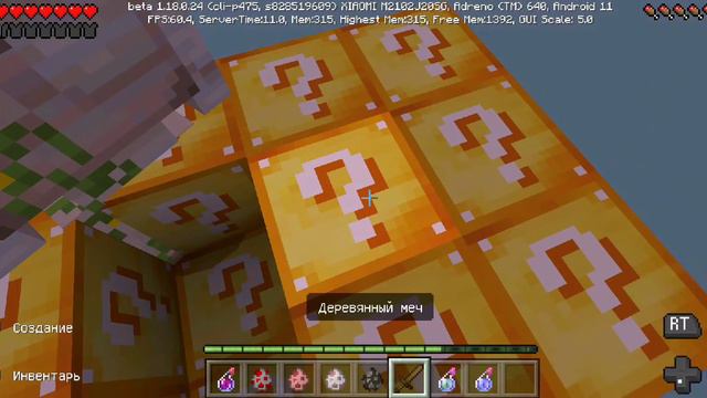 скай блок с лаки блоками в Minecraft смотреть онлайн