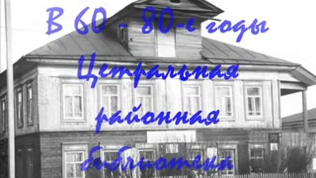 Открой для себя родное село смотреть онлайн
