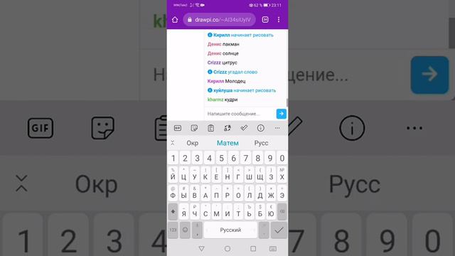 угадай рисунок челендж смотреть онлайн