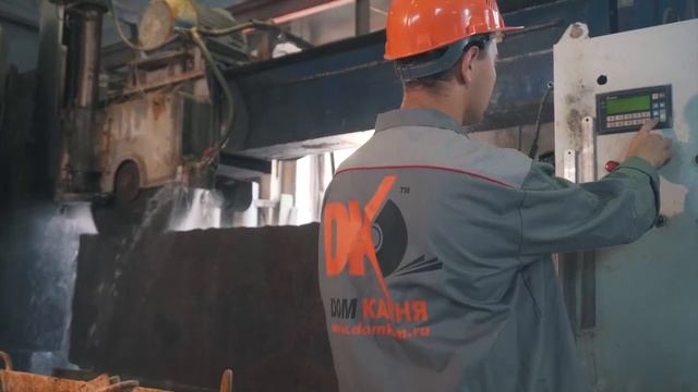 Дом Камня 2019 смотреть онлайн