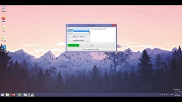 PyQt5 Python - Разработка графических интерфейсов (GUI)