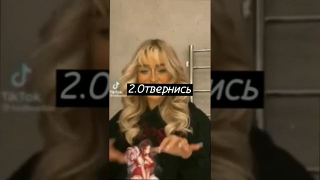 🍃Как привлечь внимание парня🍃 смотреть онлайн